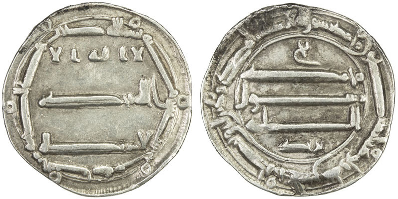 Dirham coin 53367